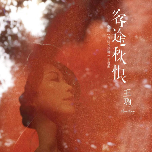 优酸乳成人字幕在线观看
