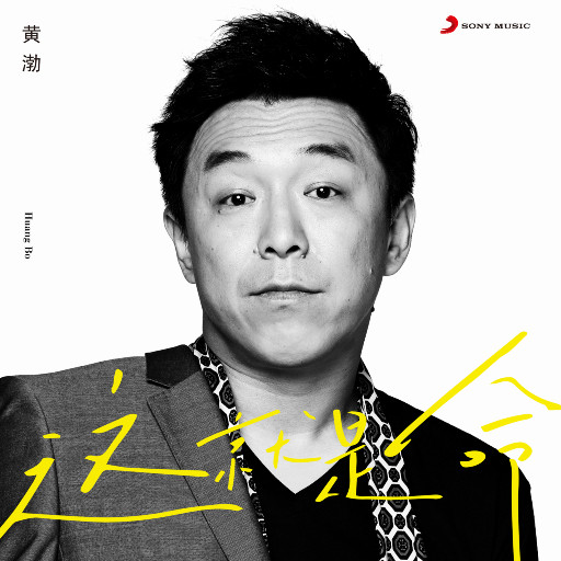 优酸乳成人字幕在线观看
